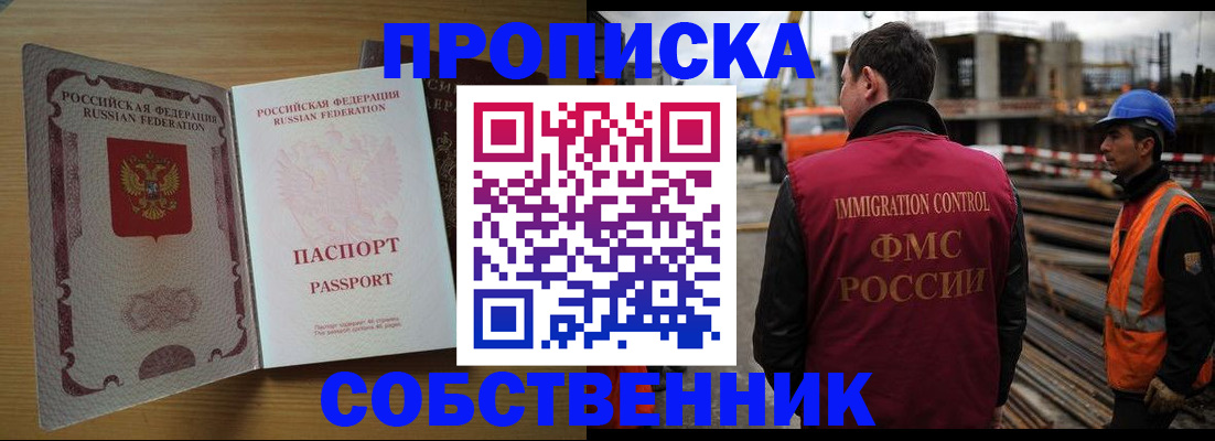регистрация для дет. сада в Клине