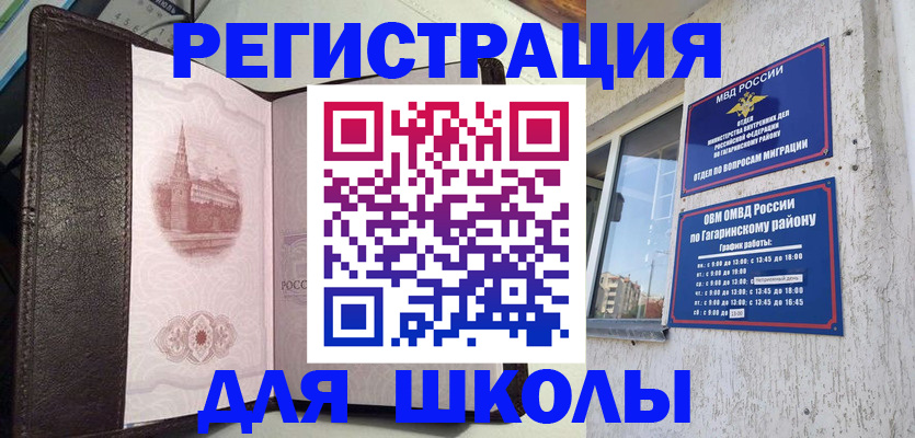 пропишу в квартире в Клине