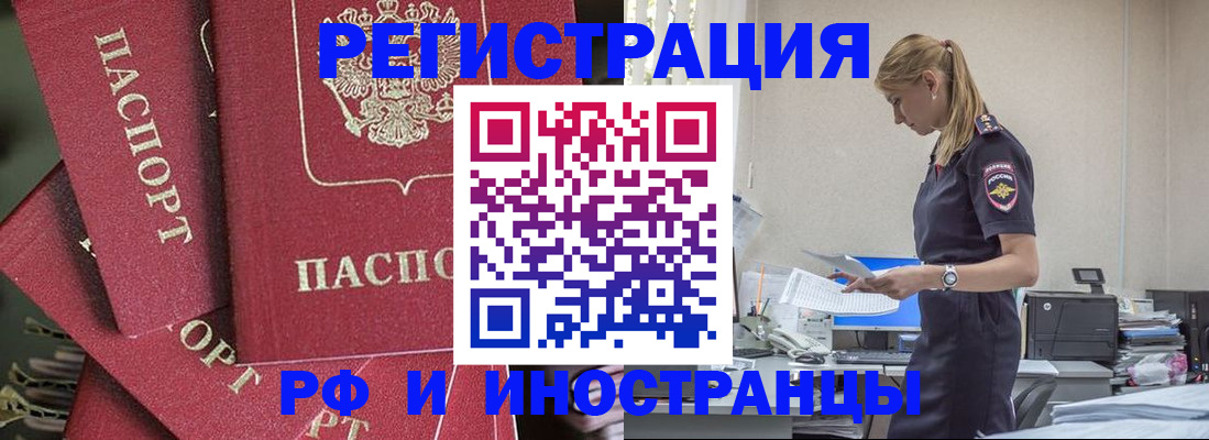 прописка поиск в Клине